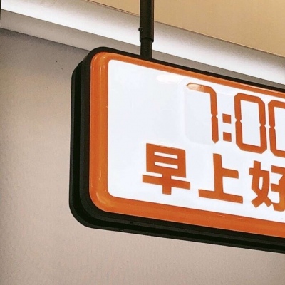 兴安FurryQQ群介绍